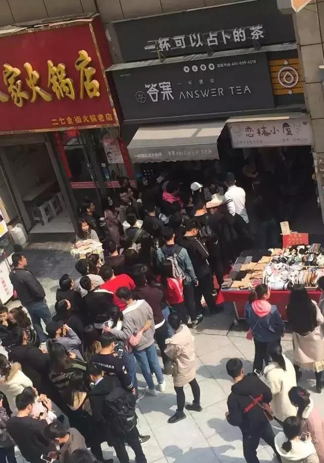 伊夜爆红奶茶品牌教你中小微商户如何0成本营肖