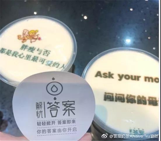 伊夜爆红奶茶品牌教你中小微商户如何0成本营肖