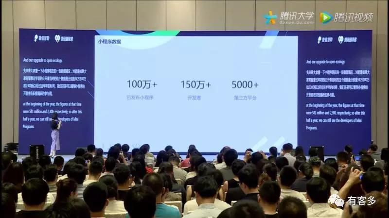 小程序上线100W+,伊大波重磅能力正在路上!