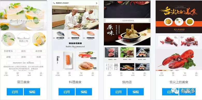 外卖平台不赚钱,用餐饮小程序打通互联网餐饮