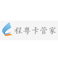 程粤卡管家品牌logo