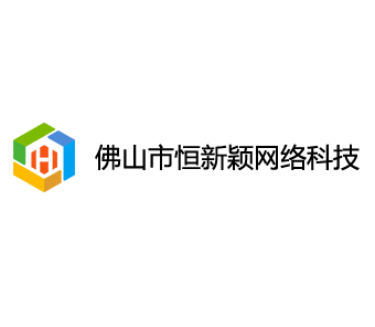 恒新颖小程序品牌logo