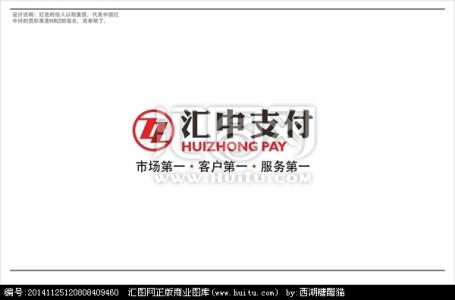 汇中支付品牌logo