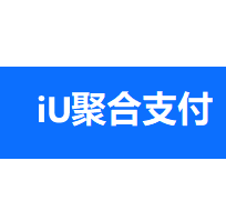 iu聚合支付品牌logo