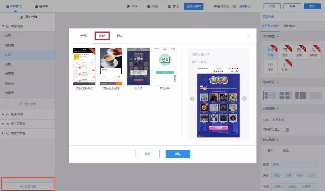 每场至低20万人参加,小程序+游戏还能这样玩?