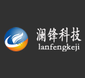 澜锋科技