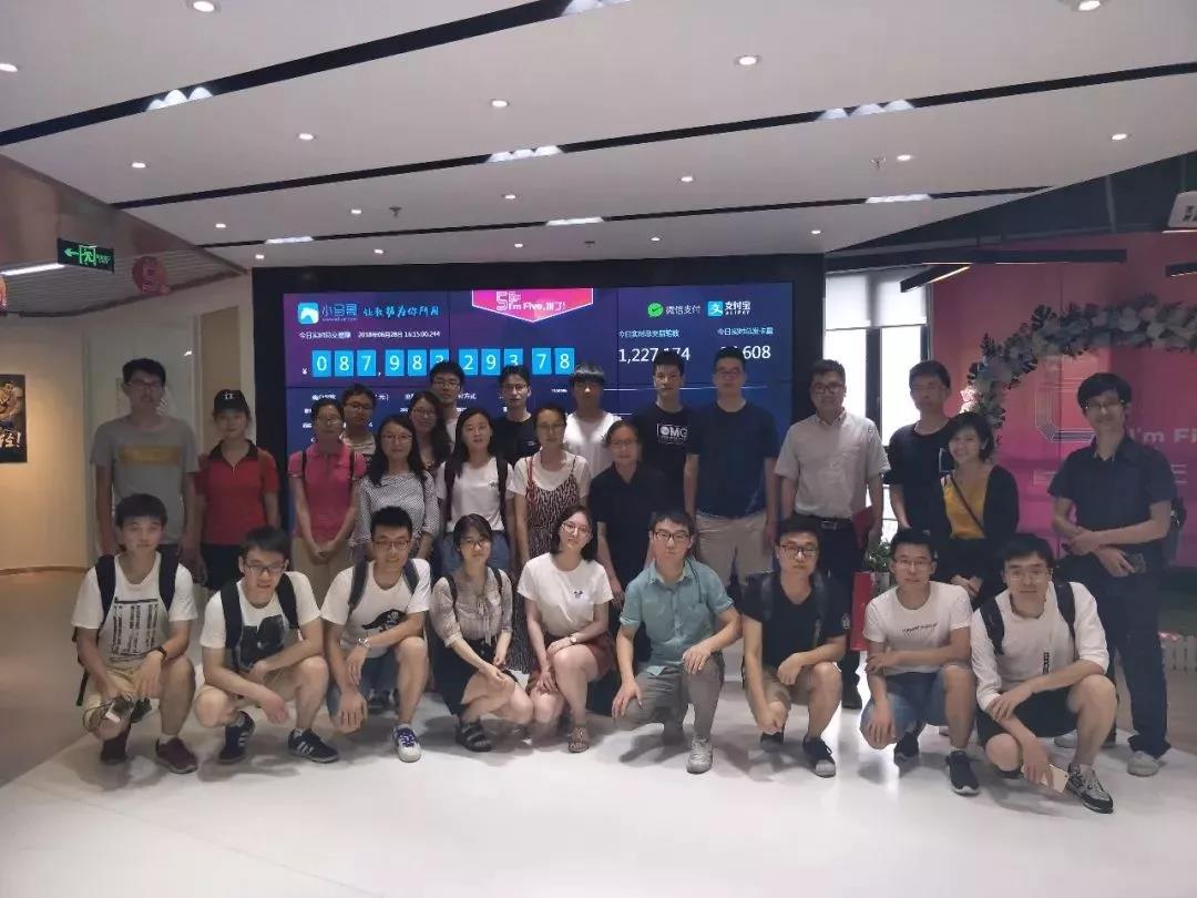 全郭各地高端人才参观杭州有云科技有限公司