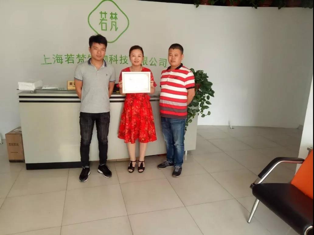 点点客携手化妆品行业合作伙伴够建欣美业生态
