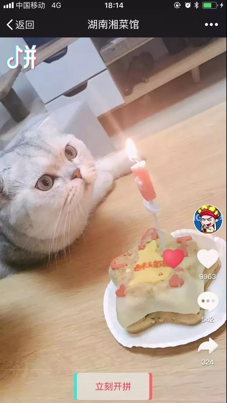 【熊猫悠惠】移动支付的未来场景——消费升级