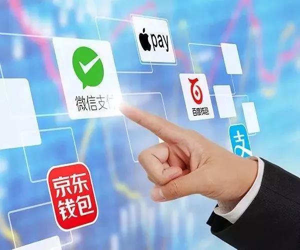 移动支付正在洗牌,聚合支付存在着巨大的发展