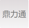 鼎力通品牌logo