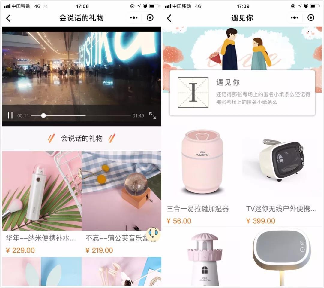 小程序社交+矩阵成为获客神器?看这个怎么玩