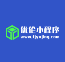 优伦小程序品牌logo