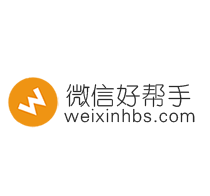 微信好帮手加盟费用_代理-微信好帮手官网