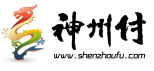 神州付品牌logo