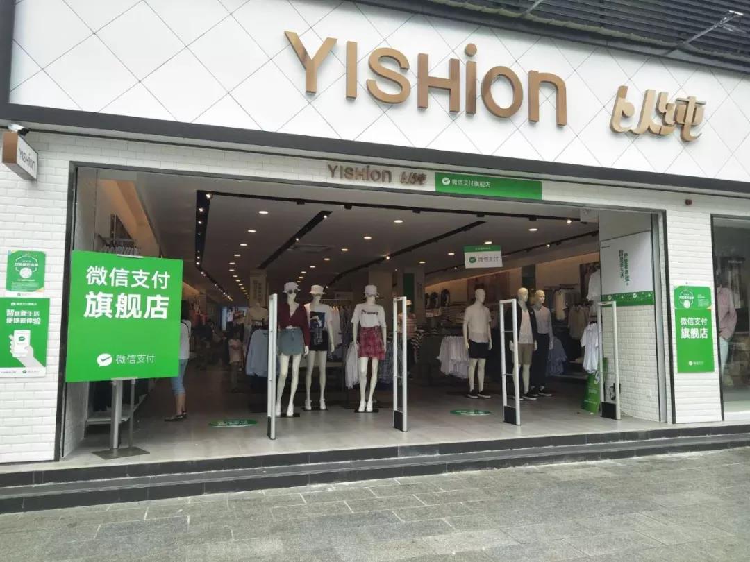 盒子科技好哒微信支付旗舰店活动正式上线