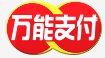 广聚福支付品牌logo