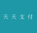 天天支付品牌logo