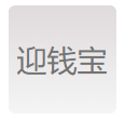 迎钱宝支付品牌logo