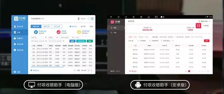 传统收银转型智慧收银,你需要这些