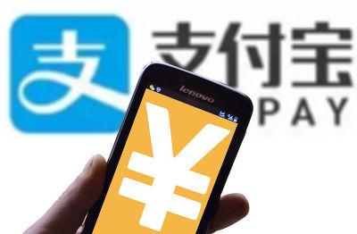 支付宝支付放大招,支付宝每人至多可获奖励1
