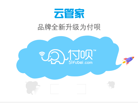 移动支付加盟真的可以赚钱吗?