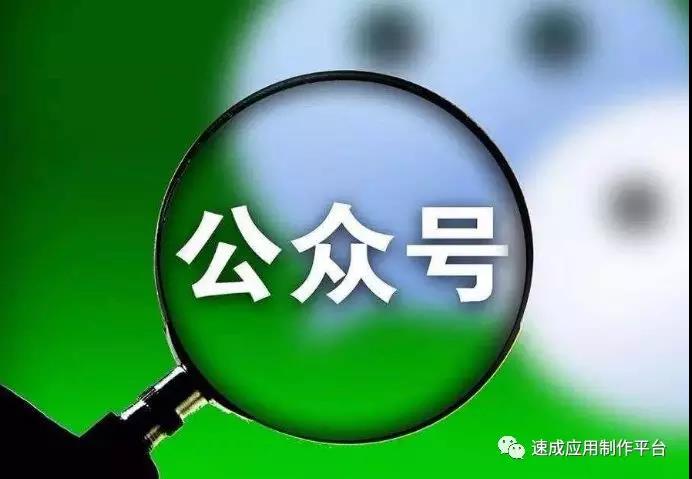 小程序加盟商该如何进行线上线下拓客推广?