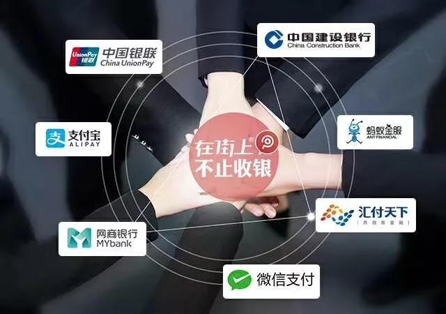 品牌靠谱,形式多样,在街上合伙人轻松赚钱!