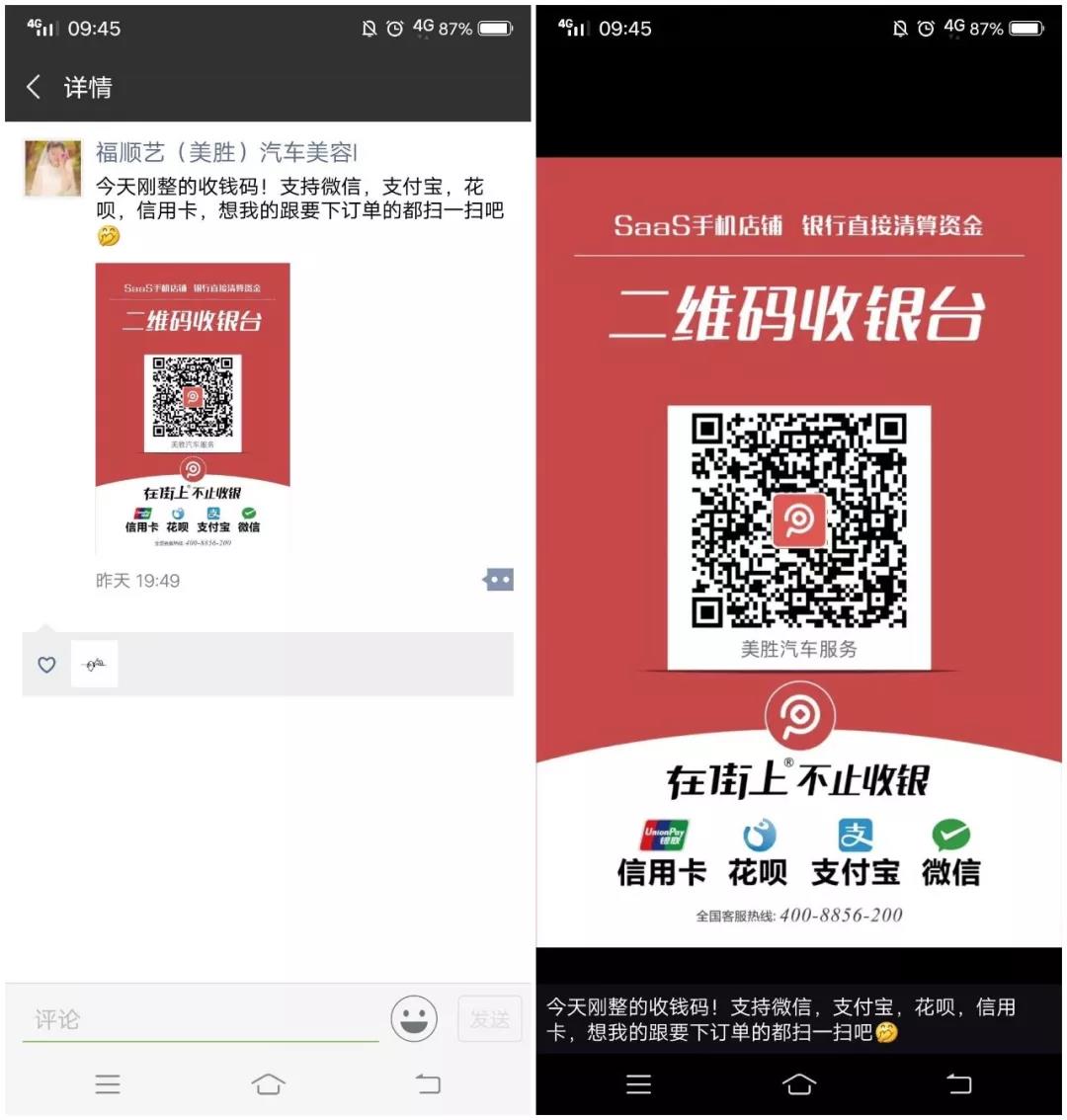品牌靠谱,形式多样,在街上合伙人轻松赚钱!
