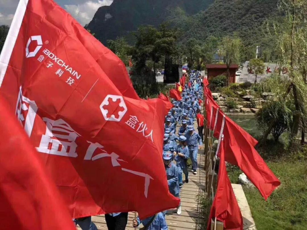 “三心”定基石——盒子科技遵义红色筑梦之旅
