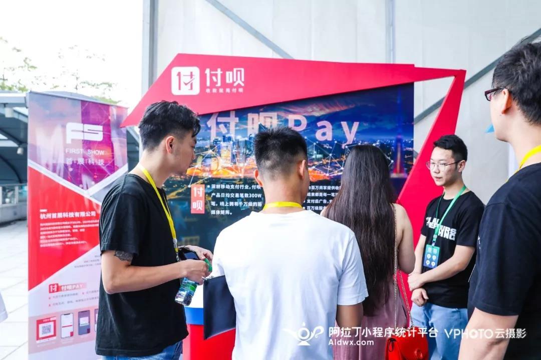 阿拉丁小程序统计平台