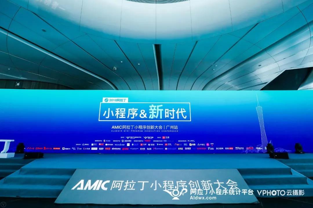 小程序时代
