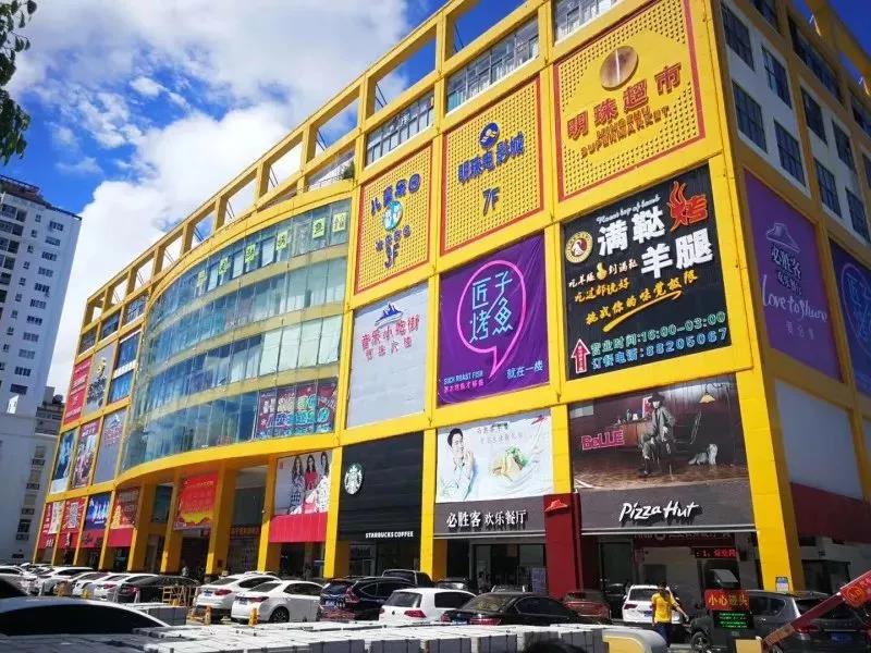 好哒魔力盒助5.6万平购物中心再续爆棚人气!