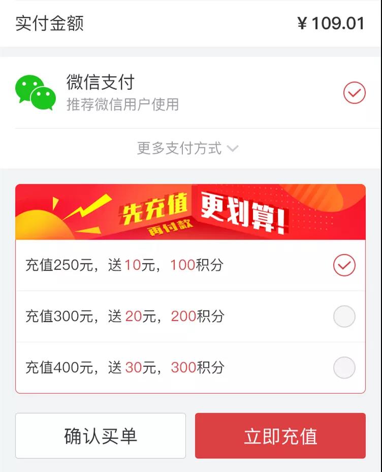 包贝尔的火锅店会员消费暴增6倍,杀器解密