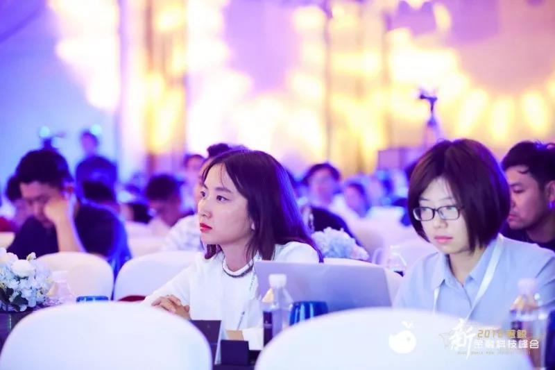 2018金融科技现场