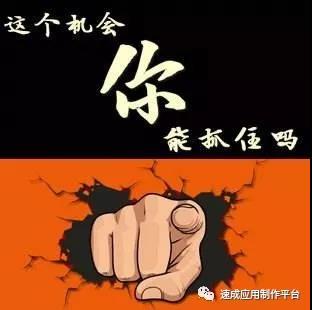 微信小程序强大悠势为我们提供了哪些机遇？