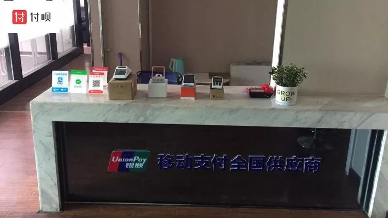 在移动支付领域起跑晚了就伊定会输吗?