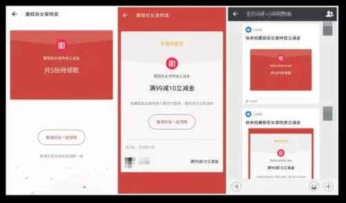 这14种小程序的推广方式你不能不知道
