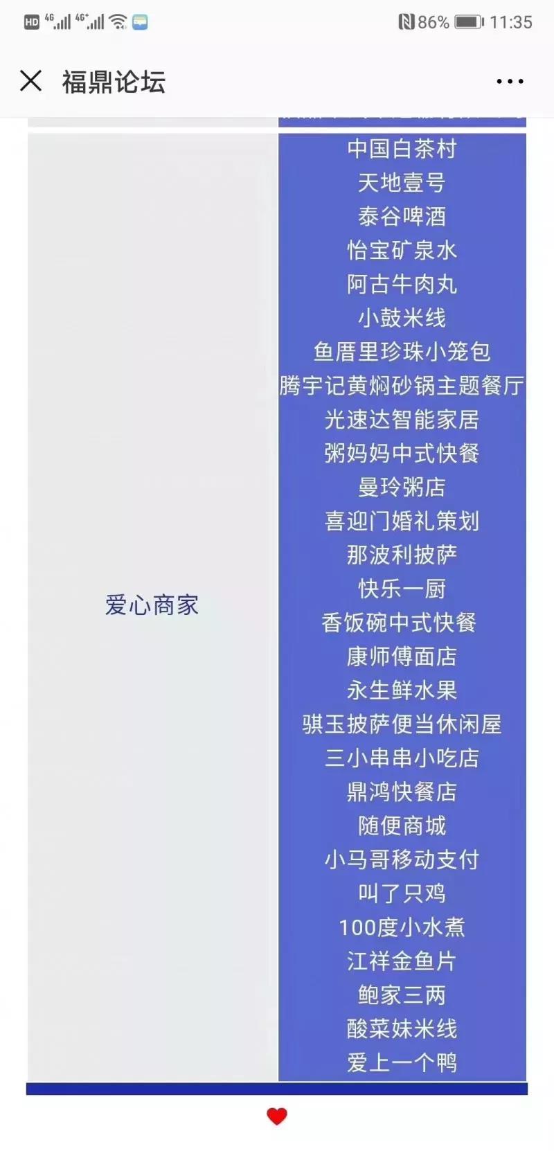 小马哥携手爱心商加举办免费冷饮补给公益活动