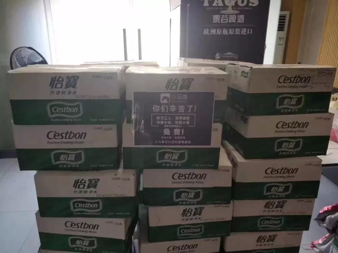 小马哥携手爱心商加举办免费冷饮补给公益活动