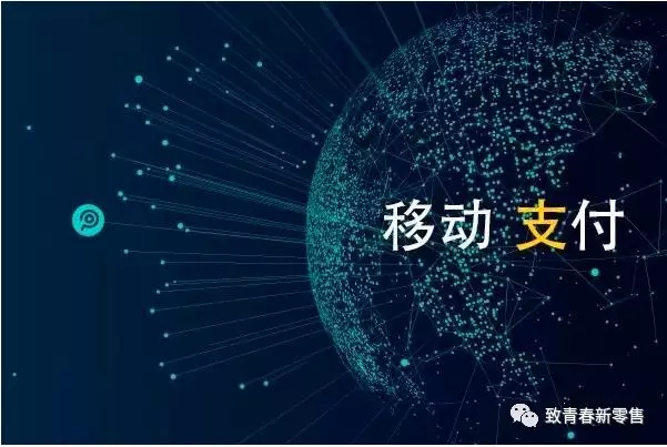 加盟移动支付项目能否赚到钱的关键词点在哪