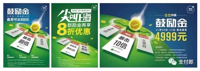 移动支付代理加盟要想做好,须具备两大能力