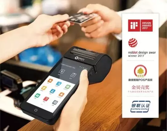 盒子支付慧POS 开启移动支付生活欣时代