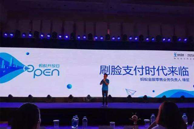 现在做刷脸支付这个项目晚不晚?