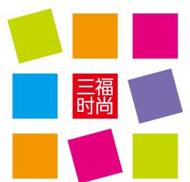 三福百货品牌logo