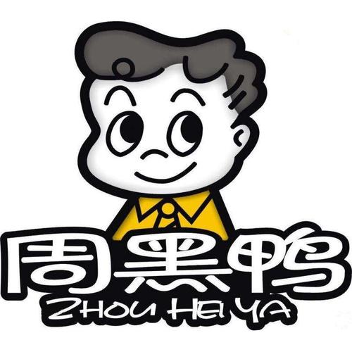 周黑鸭品牌logo