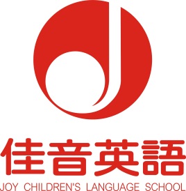 佳音英语学校品牌logo