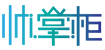 帅掌柜品牌logo