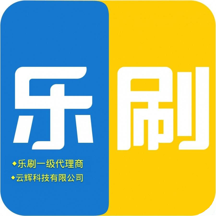 乐刷支付品牌logo