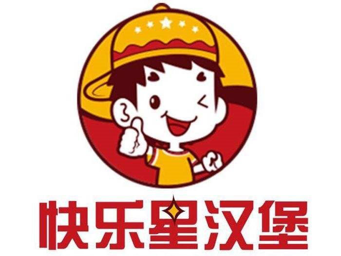 快乐星汉堡品牌logo